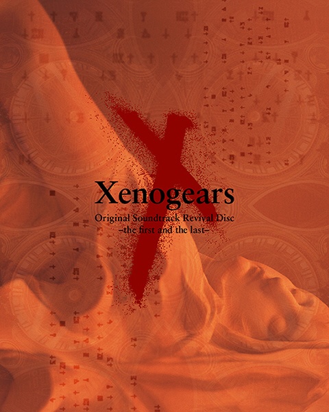 Xenogears Original Soundtrack Revival Disc - the first and the last  -（映像付サントラ/Blu-ray Disc Music） 【ブルーレイ】