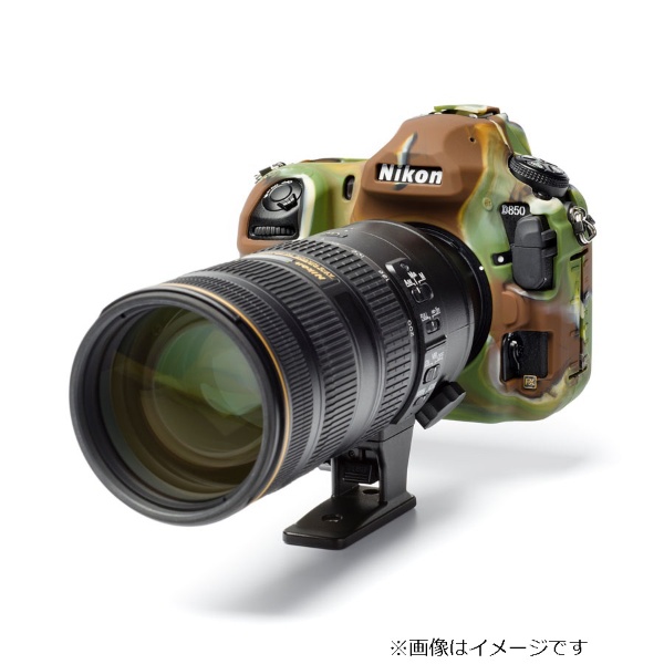 イージーカバー ニコンD850 用(カモフーラジュ)液晶保護シール付属 D850-C ジャパンホビーツール｜Japan Hobby Tool 通販 |  ビックカメラ.com