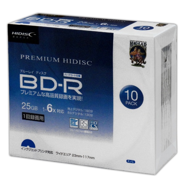 録画用BD-R PREMIUM HIDISC ホワイト HDVBR25RP10SC [10枚 /25GB