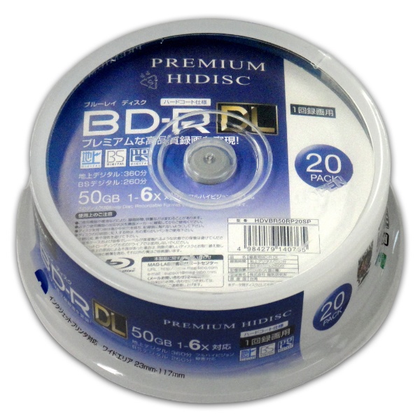 録画用BD-R HIDISC ホワイト HDBDRDL260RP50 [50枚 /50GB