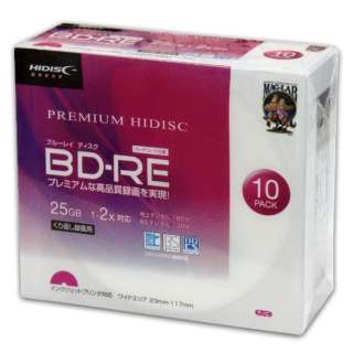 録画用BD-RE PREMIUM HIDISC ホワイト HDVBE25NP10SC [10枚 /25GB /インクジェットプリンター対応]