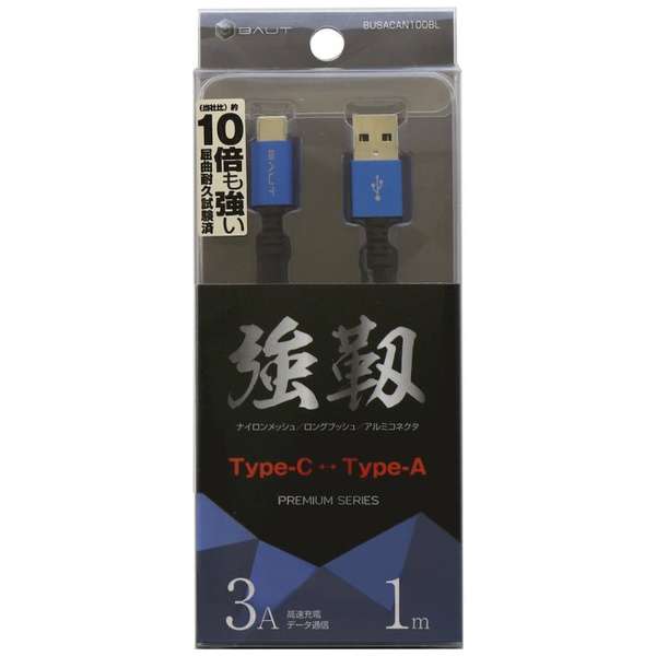 USB-A  USB-CP[u [[d /] /1.0m /USB2.0] u[ BUSACAN2100BL_2