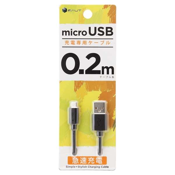 mmicro USBn [dpP[u 2A 0.2m BK_1