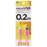 mmicro USBn [dpP[u 2A 0.2m PK