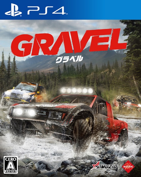 Gravel グラベル お中元 期間限定今なら送料無料 PS4
