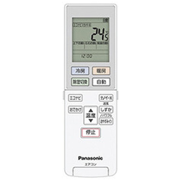 CS-GX288C-W エアコン 2018年 Eolia（エオリア）GXシリーズ クリスタルホワイト [おもに10畳用 /100V]  Panasonic｜パナソニック 通販 | ビックカメラ.com