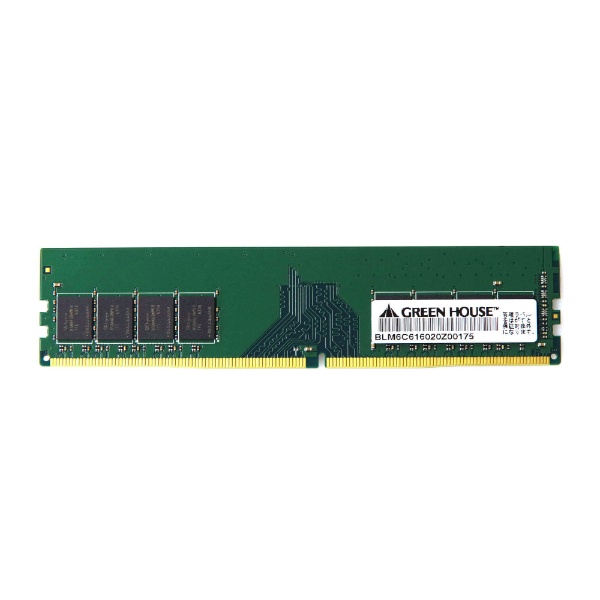 スマホ/家電/カメラメモリー　16GB（8GB×2枚）DDR4-2133 　W4U2133PS-8G