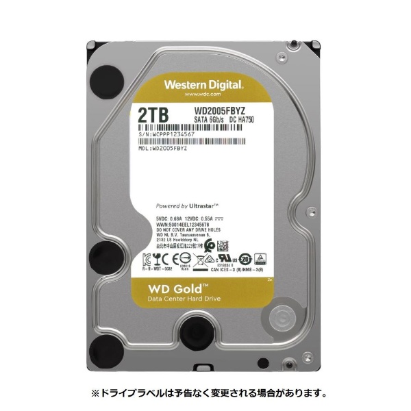 WD2005FBYZ 内蔵HDD SATA接続 WD Gold [2TB /3.5インチ] 【バルク品】