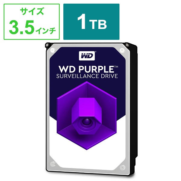 WD10PURZ 内蔵HDD SATA接続 WD Purple(監視システム用)64MB [1TB /3.5