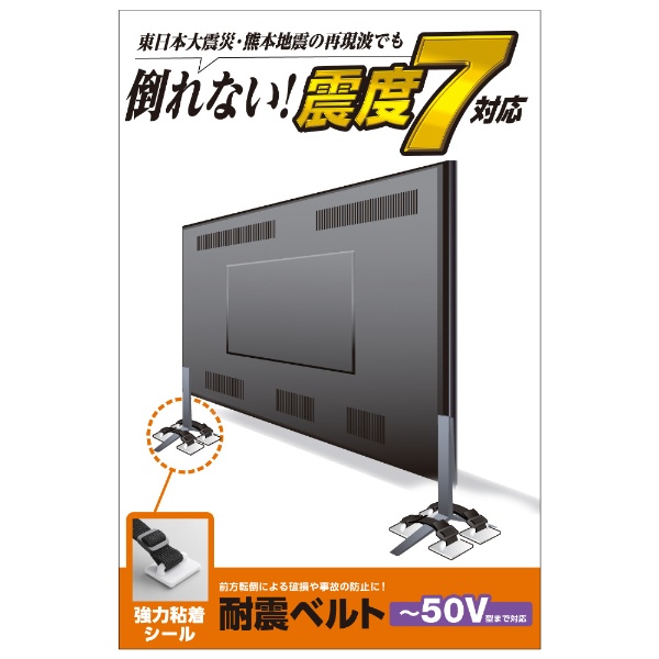 液晶テレビ ブラック 49UN7400PJA [49V型 /4K対応 /BS・CS 4K