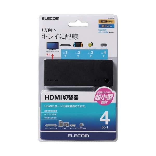 没有DH-SWL4CBK HDMI挑选器[4输入单输出/电缆的型号]_9