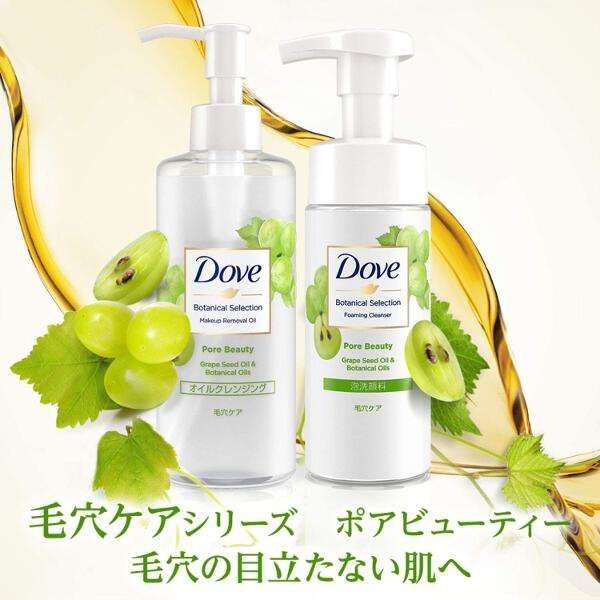 Dove（ダヴ）ボタニカルセレクション 泡洗顔料 つめかえ用 135mL ポアビューティー_3