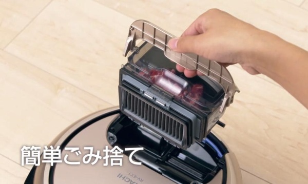 RV-EX20 ロボット掃除機 minimaru（ミニマル） ディープシャンパン 日立｜HITACHI 通販