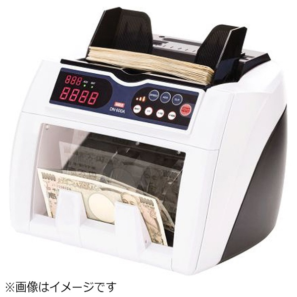 自動紙幣計測器「紙幣計数機」 DN-600A DN-600A ダイト｜Daito 通販