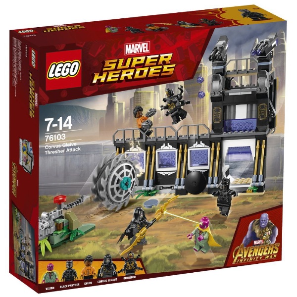 LEGO（レゴ） 76103 スーパー・ヒーローズ コーヴァス・グレイヴのスラッシャーバトル
