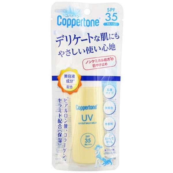 Coppertone(kopaton)UV ｃｕｔ牛奶温和(40ml)SPF35[防晒霜]_1