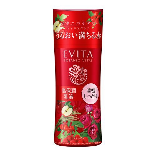 evita オールインワン 赤 ストア 黒