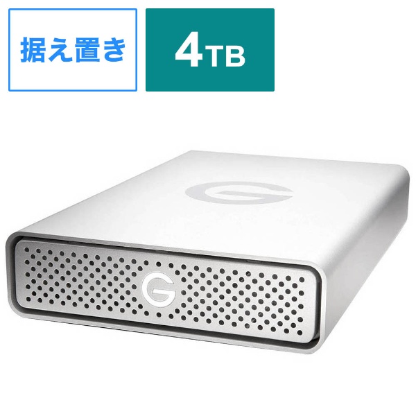 0G03597 USB 3.0対応 Mac用外付けハードディスク 4TB シルバー [4TB