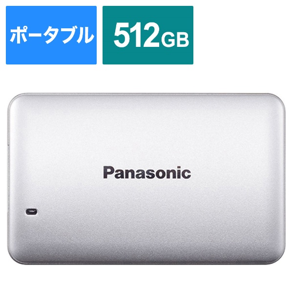 RP-SUD512P3 外付けSSD [512GB /ポータブル型] パナソニック