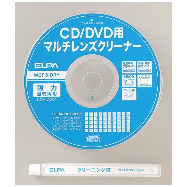 DVDクリーナーセット