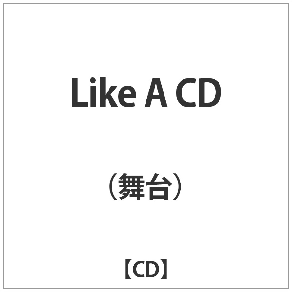 平牧仁 Like A Cd