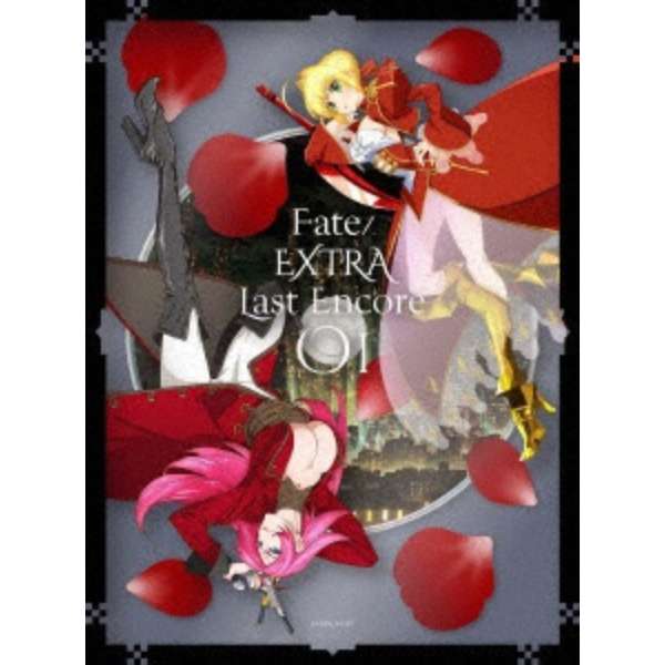 Fate Extra Last Encore 1 完全生産限定版 Dvd ソニーミュージックマーケティング 通販 ビックカメラ Com