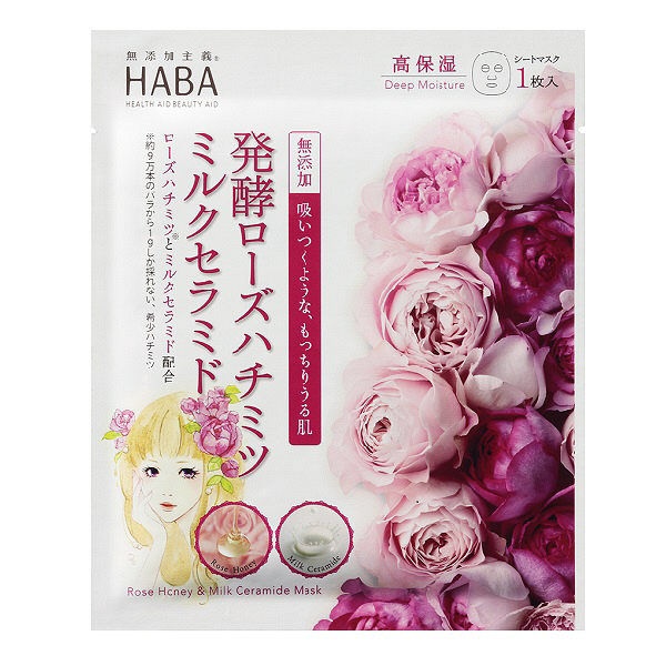 HABA ローズハチミツミルクセラミドマスク 1枚 激安通販専門店 直営店