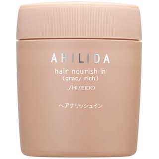 アヒリダ ヘアナリッシュイン 350g トリートメント 資生堂 Shiseido 通販 ビックカメラ Com