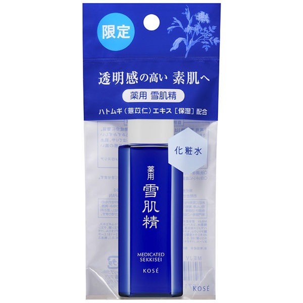 雪肌精 限定 ミニボトル 化粧水 24ml