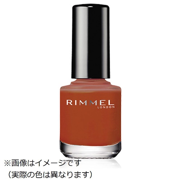 RIMMEL(リンメル) スピーディ フィニッシュ 020［ネイル］ COTYジャパン 通販 | ビックカメラ.com