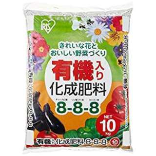 有機入化成肥料8 8 8 10kg 肥料 養土 Iris Ohyama Iris Ohyama邮购 Biccamera Com