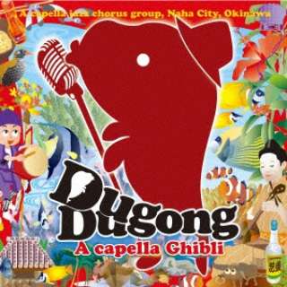 Dugong Dugon/ AJyEWu yCDz
