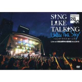 SING LIKE TALKING/ SING LIKE TALIKNG Premium Live 28/30 Under The Sky `VOECNEz[Y` Live at JO剹y 8D6D2016 UPBH-1453 yDVDz