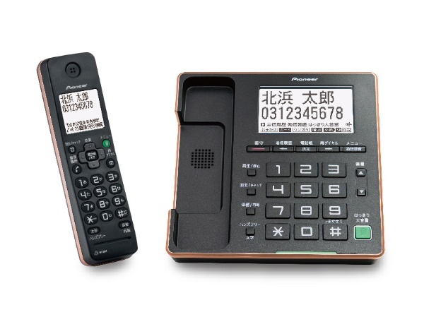 TF-FA75S 電話機 ブラック [子機なし /コードレス] パイオニア｜PIONEER 通販