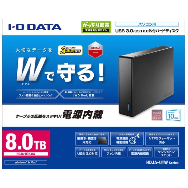 HDJA-UT8.0W 外付けHDD ブラック [8TB /据え置き型] I-O DATA｜アイ