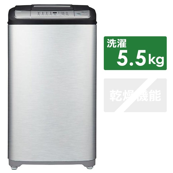 JW-XP2KD55E-XK 全自動洗濯機 URBAN CAFE SERIES（アーバンカフェシリーズ） ステンレスブラック [洗濯5.5kg  /乾燥機能無 /上開き]