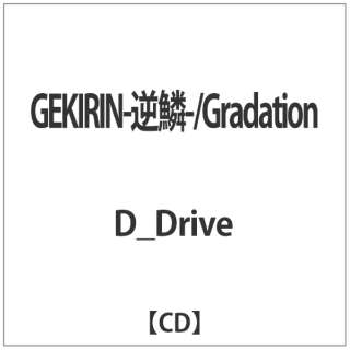 D_Drive/GEKIRIN-t-/Gradation yCDz