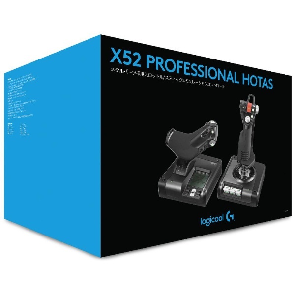 スロットルスティック式シミュレーションコントローラ GX52 PROFESSIONAL HOTAS ロジクール GX52P ロジクール｜ Logicool 通販