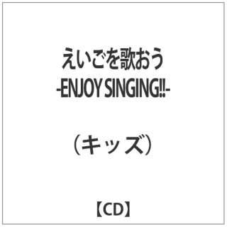 ޽:̂ -ENJOY SINGING!!- yCDz