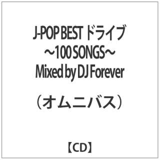 ޽:J-POP BEST ײ -100 SONGS- yCDz