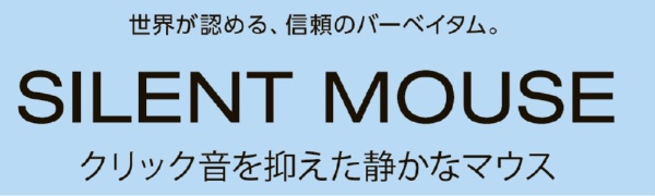 Verbatim｜バーベイタム 快 マウス 巻き取り式 ブラック MUSTOZV3 [光学式 /有線 /3ボタン /USB]