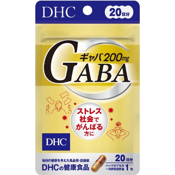 20日ギャバ（GABA）（20粒）〔栄養補助食品〕 DHC｜ディーエイチシー 通販