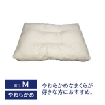ボックスわた枕(使用時の高さ:約3-4cm)