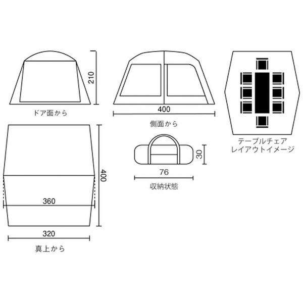 タフスクリーンタープ/400＋(約400×360×210cm) 2000033116 Coleman｜コールマン 通販 | ビックカメラ.com