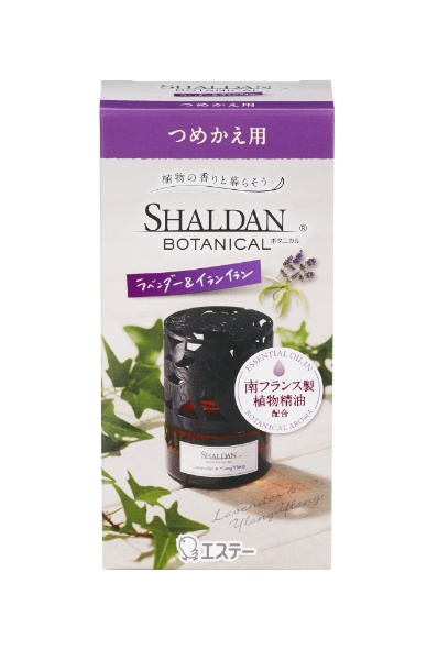 SHALDAN BOTANICAL（シャルダン ボタニカル）ラベンダー＆イランイラン つめかえ 25mL エステー｜S.T 通販 |  ビックカメラ.com