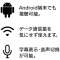 テレビチューナー［USB2.0・Android／Mac／Win］　Xit Stick フルセグ XITSTK100_7