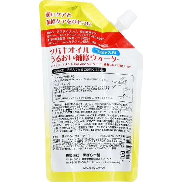 coLIC邨CEH[^[߂p (300ml)kX^CO܁l_2