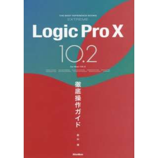 LogicProX10.2Oꑀ޲