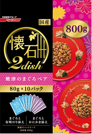 懐石2dish 焼津のまぐろペア 800g 日清ペットフード｜Nisshin Pet Food 通販 | ビックカメラ.com