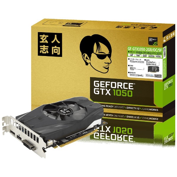 グラフィックボード GTX1050 バルク GPU